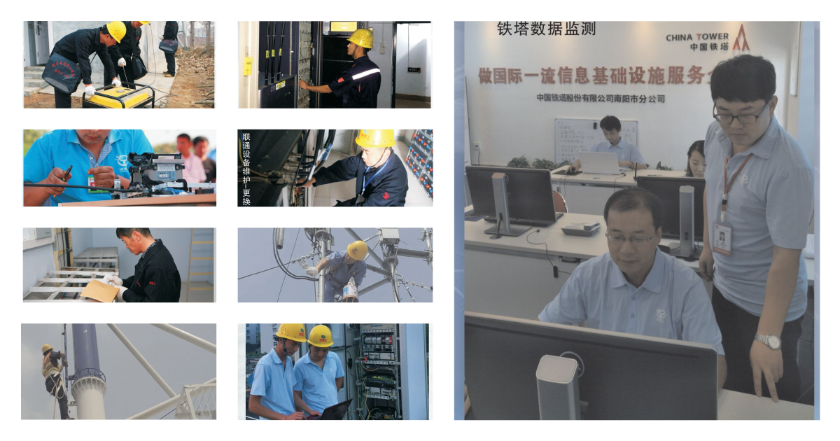 1576509476123440.jpg 综合代维.jpg