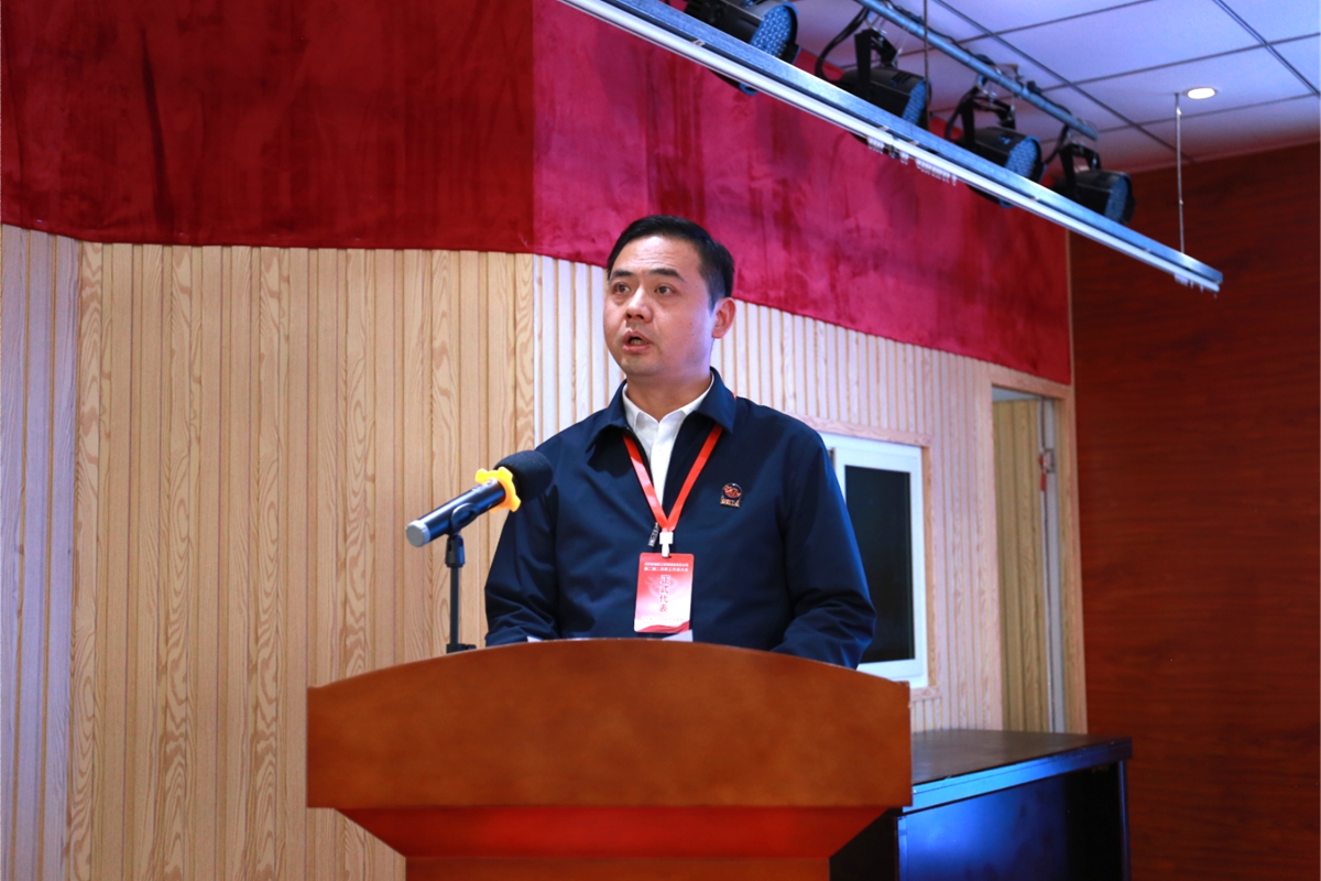 公司副总经理张大亮向大会报告公司《“四五”战略发展规划（征求意见稿）》.jpg