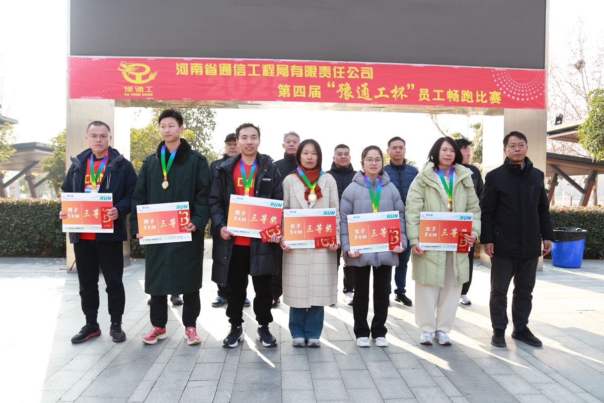 4公司总工程师杨祥强为5公里项目三等奖颁奖.JPG