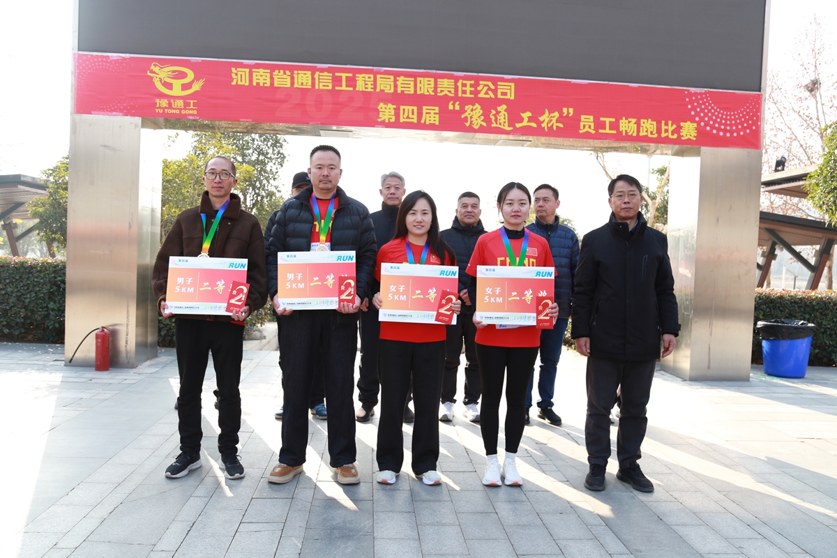 5公司总工程师杨祥强为5公里项目二等奖颁奖.JPG