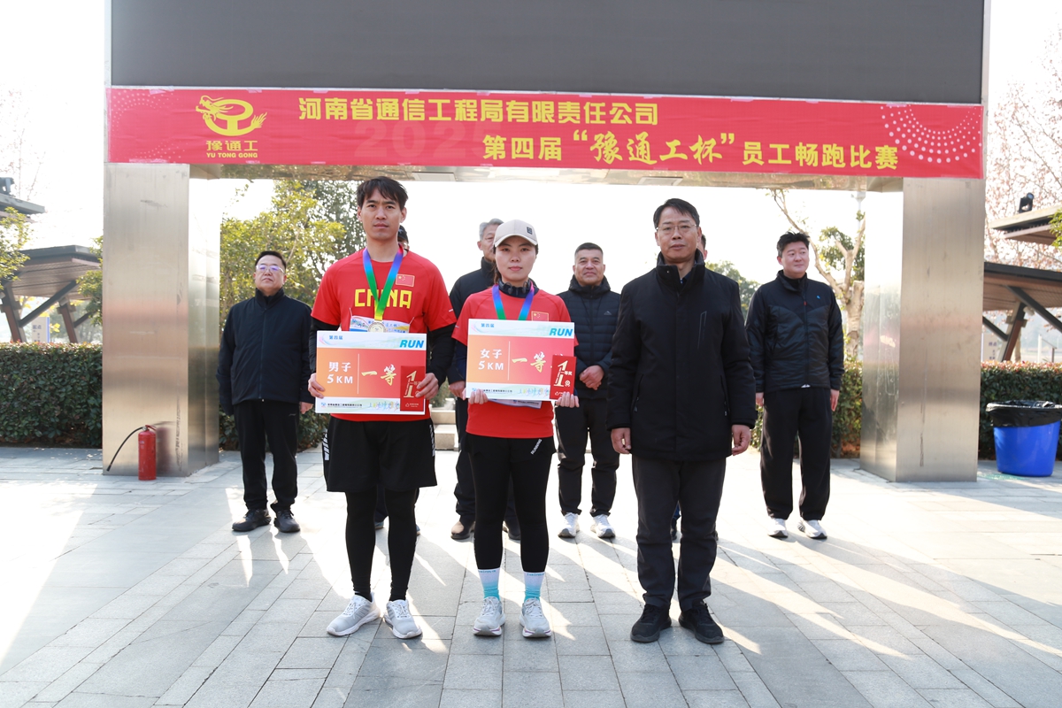 6公司总工程师杨祥强为5公里项目一等奖颁奖.JPG