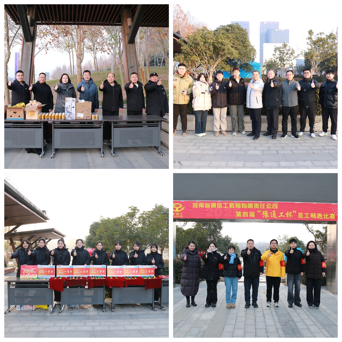 光影魔术手拼图3.jpg