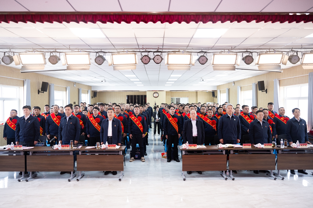 01公司年度工作会议现场.JPG