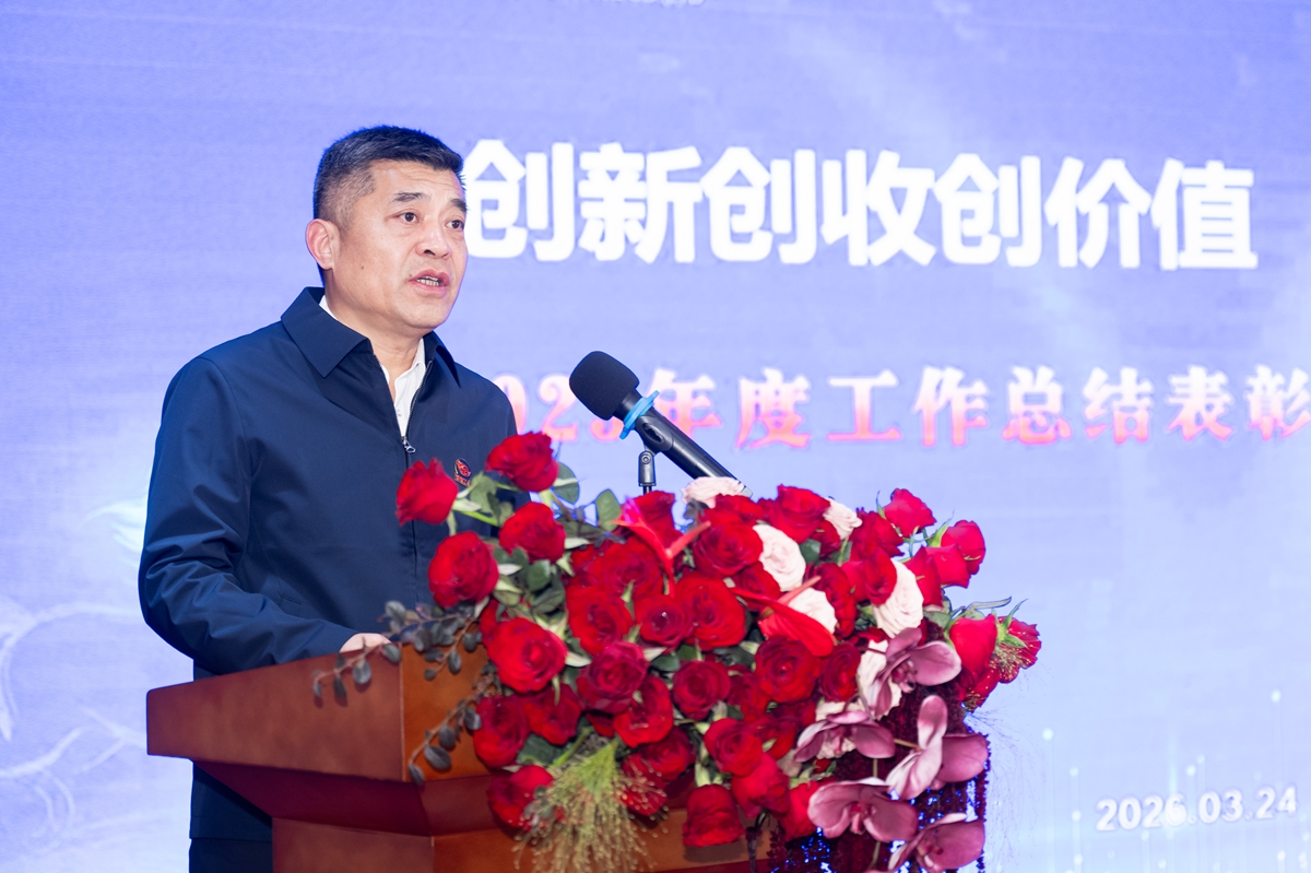 05公司董事长邵水涛莅临会议并讲话.JPG