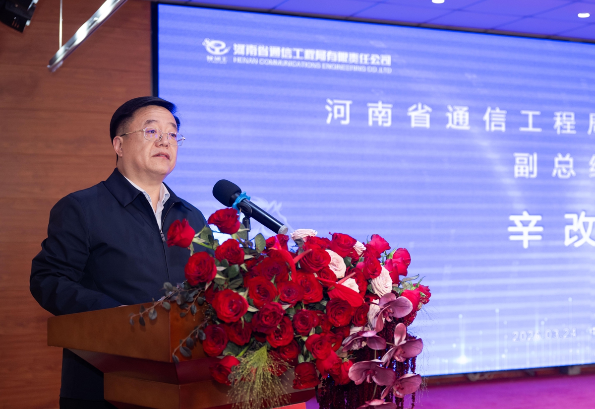 07公司副总经理辛改成宣读《关于表彰2025年度先进基层党组织、分工会组织和优秀个人的决定》.JPG