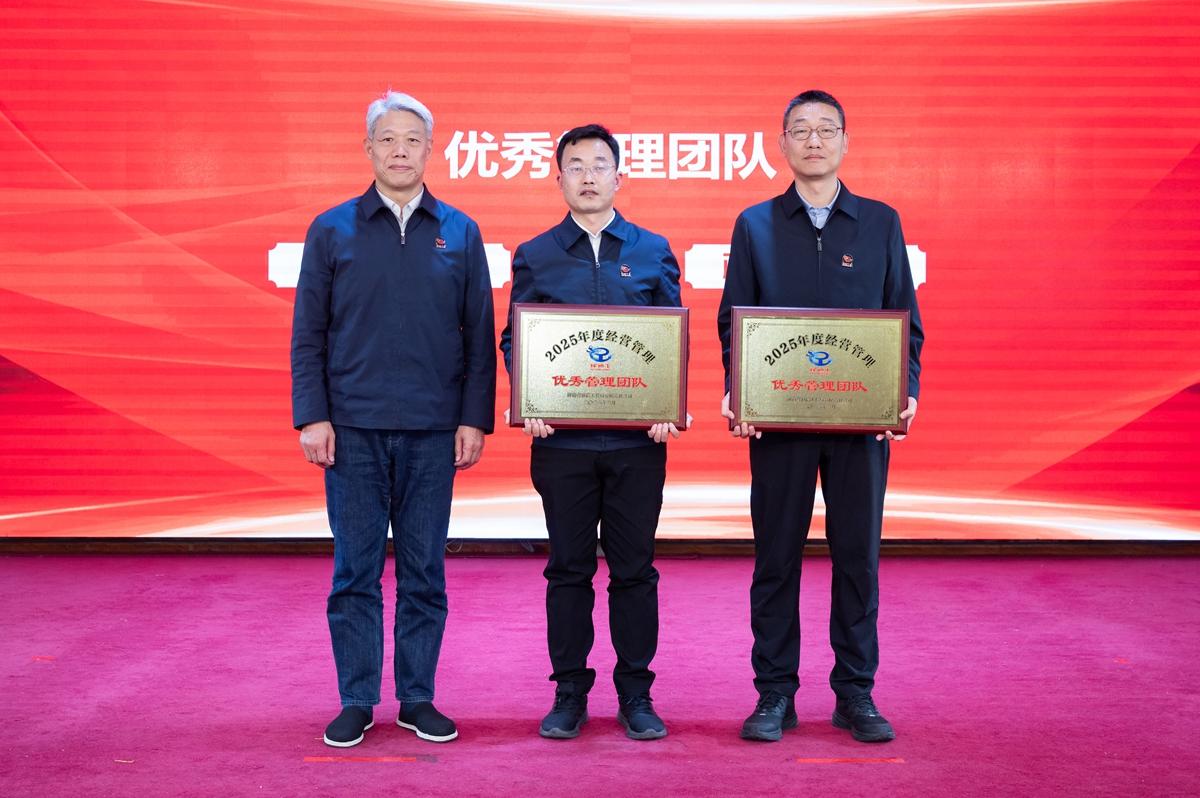 12公司党委书记、总经理李子宪为荣获公司“优秀管理团队”的综合办公室、政企业务部代表颁奖表彰.JPG