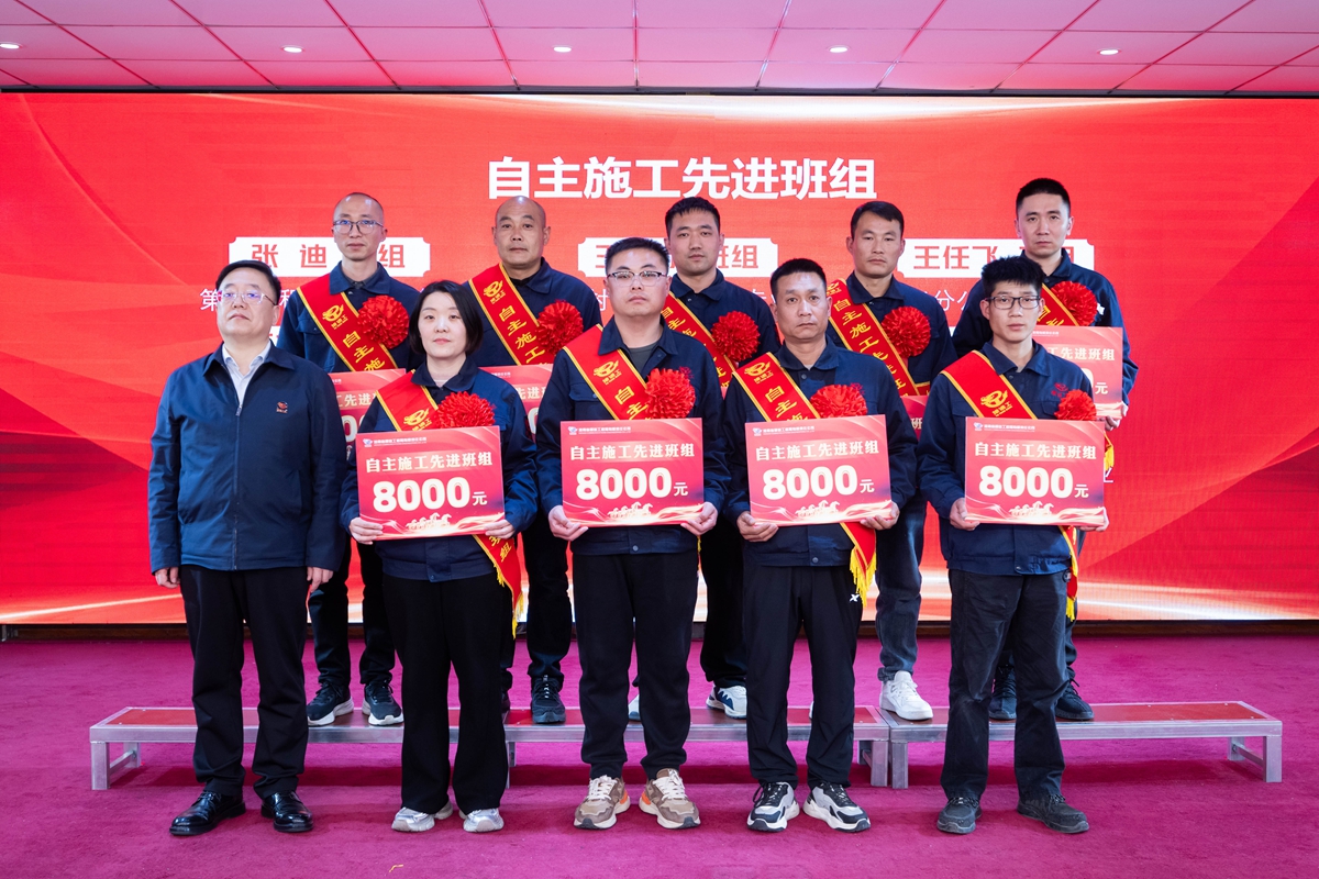 23公司副总经理辛改成为荣获公司“自主施工先进班组”的先进班组代表颁奖表彰.JPG