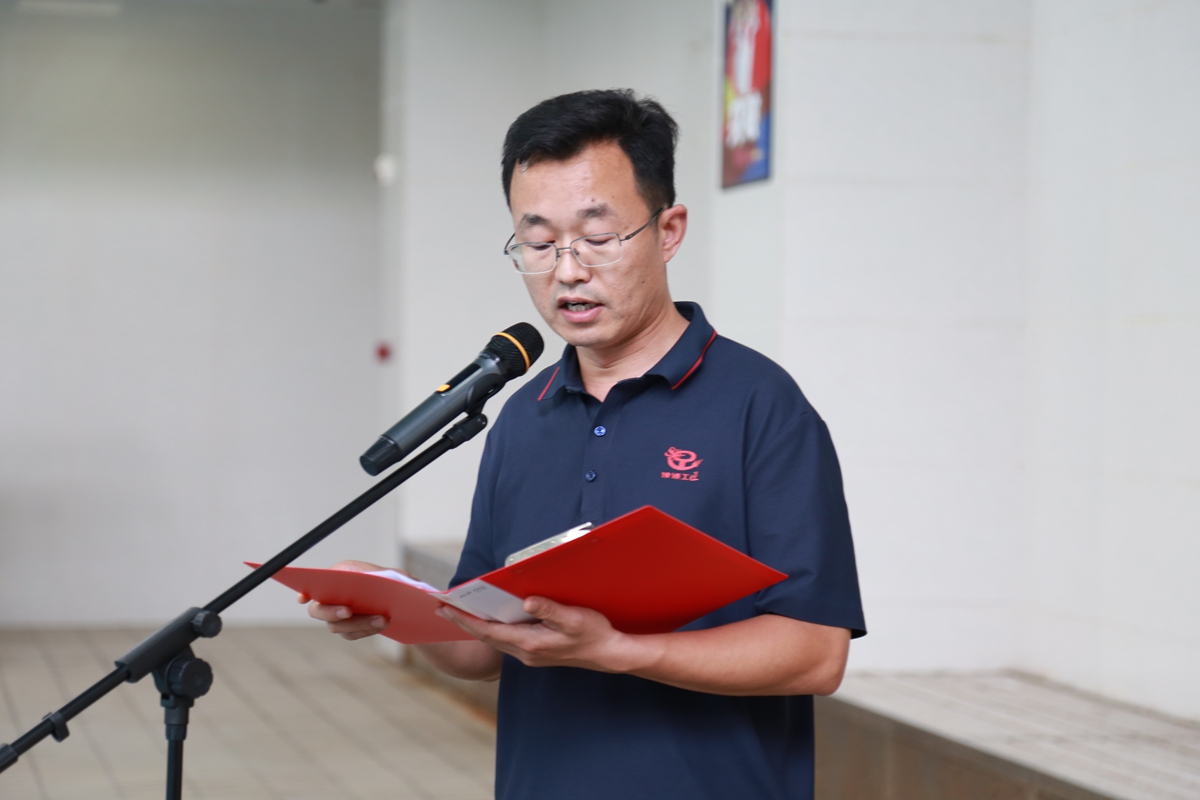 1782714867679385.jpg 01公司工会副主席、综合办公室主任李磊主持活动闭幕式.JPG